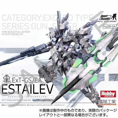 ホビージャパン】HJOR04)橘猫工業 エストエイル ロールアウト