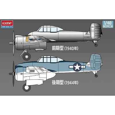 アカデミー】12363)1/48 XF5F-1 スカイロケット - 福岡のプラモデル