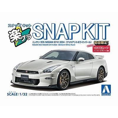 アオシマ」の人気プラモデル「ザ☆スナップキット」の