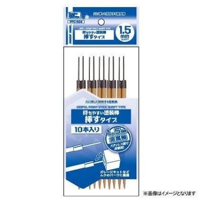 ڥۥӡ١PPC-N34)䤹 ޤ 1.5mm