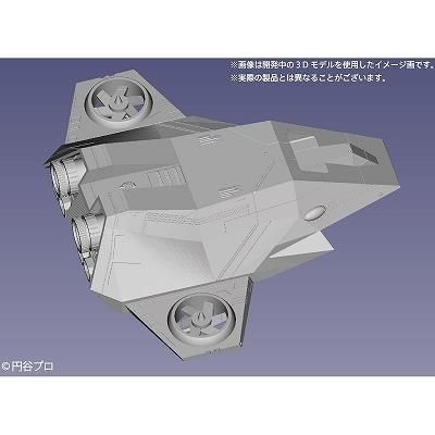HMA】『ウルトラマン80』 UGM主力戦闘機 シルバーガル