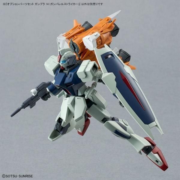 ガンプラセット 単品] 1/144 HG MSZ-006 ゼータガンダム ファイターズVer. 「機動戦士Z