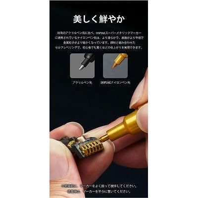 全国送料無料・イイ店 DSPIAE】MKA-02)メタリックカラーマーカー メタリックオレンジ タレント・お笑い芸人