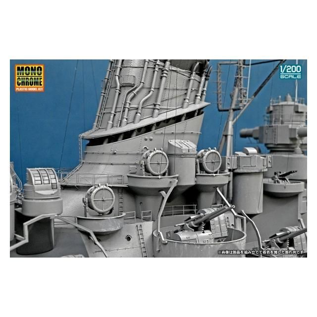 NEW A141 1/200 日本海軍戦艦 大和 | タイプ,プラモデル