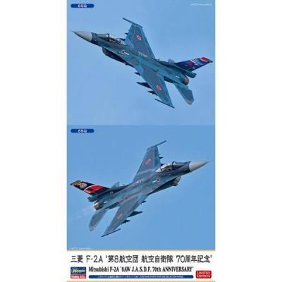 三菱 F-2A `ディテールアップバージョン` (プラモデル) - ホビー