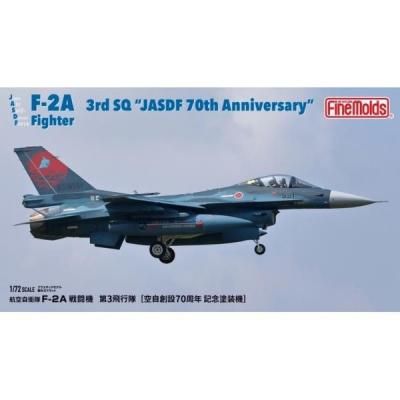 ファインモールド】FK03)1/72 航空自衛隊 F-2A 戦闘機 第3飛行隊