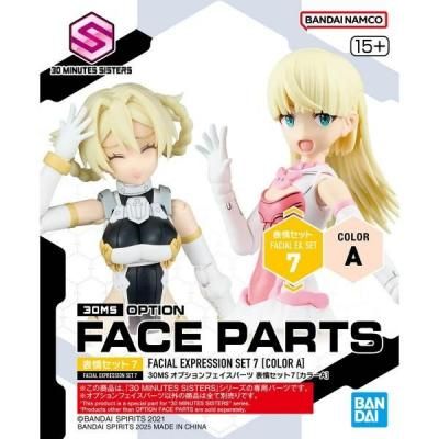 30 MINUTES SISTERS - 福岡のプラモデル専門店 ホビーボックス