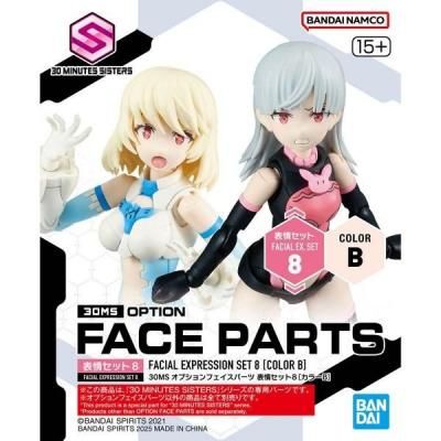 30 MINUTES SISTERS - 福岡のプラモデル専門店 ホビーボックス