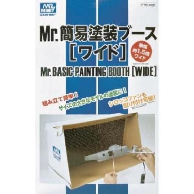 塗装ブース - 福岡のプラモデル専門店 ホビーボックス