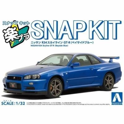楽プラ THE SNAP KIT 組み立て済み3点セット 楽プラ スナップキット｜株式会社 青島文化教材社