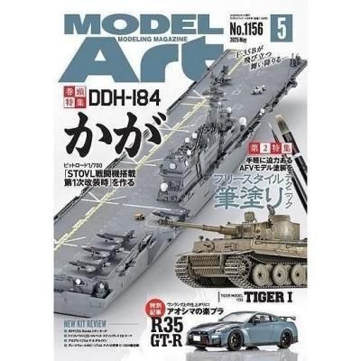 書籍 - ホビーボックス 書籍 - ホビーボックス