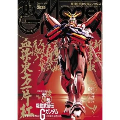 書籍 - ホビーボックス 書籍 - ホビーボックス