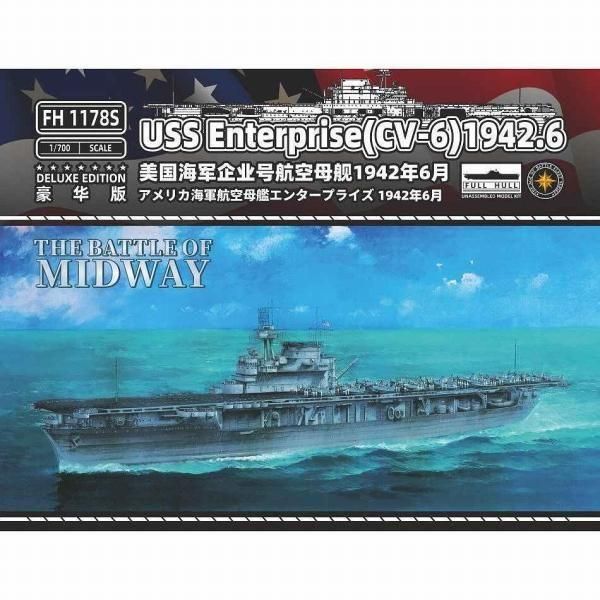 フライホーク】FH1178S)1/700 アメリカ海軍 航空母艦 CV-6