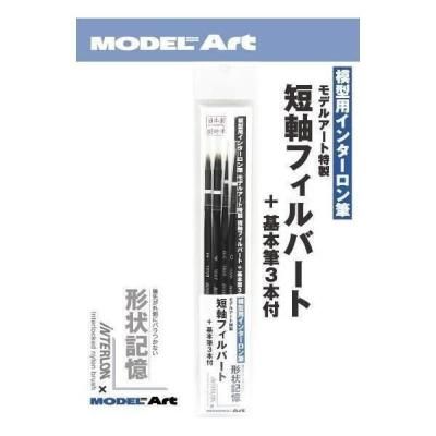 スジボリ堂】BMC-M-0100)量産型 BMCタガネ 幅0.10mm - ホビー スジボリ堂】BMC-M-0100)量産型 BMCタガネ 幅0.10mm - ホビー