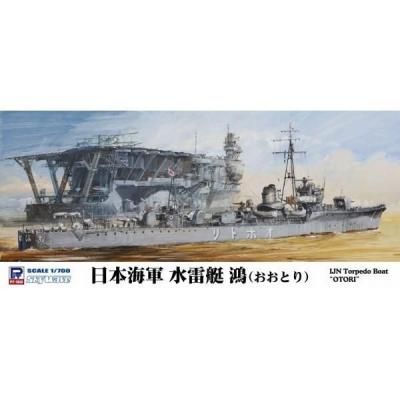 W273 日本海軍 水雷艇 鴻 | ピットロード PIT-ROAD | 艦船,第二