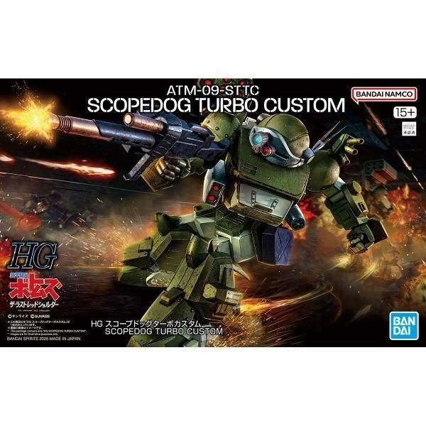 Amazon | BANDAI SPIRITS(バンダイスピリッツ) HG 装甲騎兵