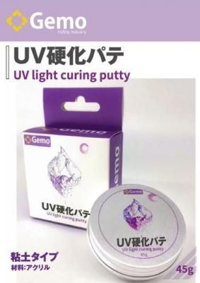 Gemo001UVŲѥ<br>UV light curing putty