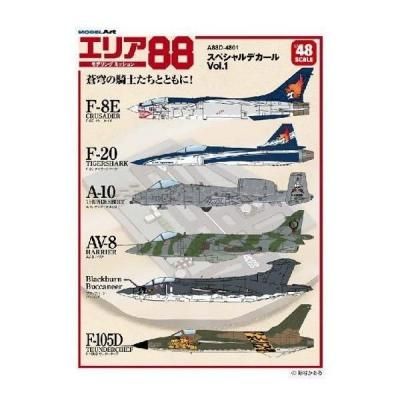 フジミ】集める軍艦5)1/3000 昭和20年 呉軍港残存艦艇セット フジミ】集める軍艦5)1/3000 昭和20年 呉軍港残存艦艇セット