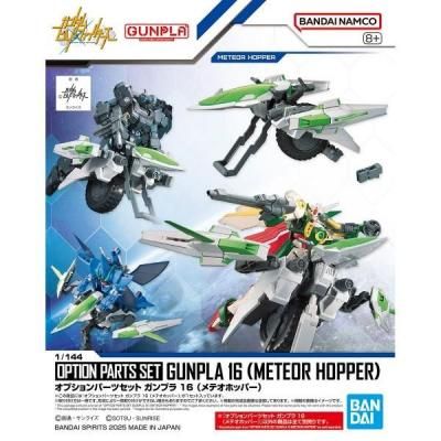 4/3 新品ガンプラ入荷です‼ | 【ガンダム専門店】おたちゅう