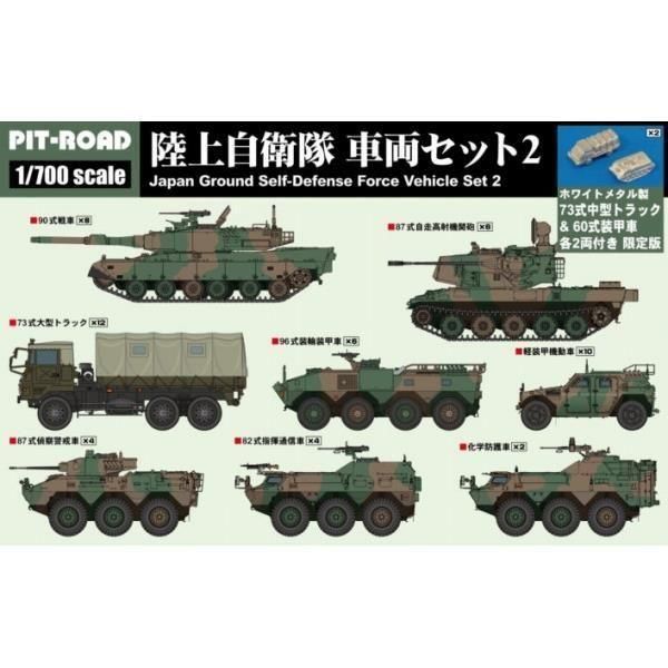 ピットロード】MI03SP 1/700 陸上自衛隊 車両セット2 メタル製 73式
