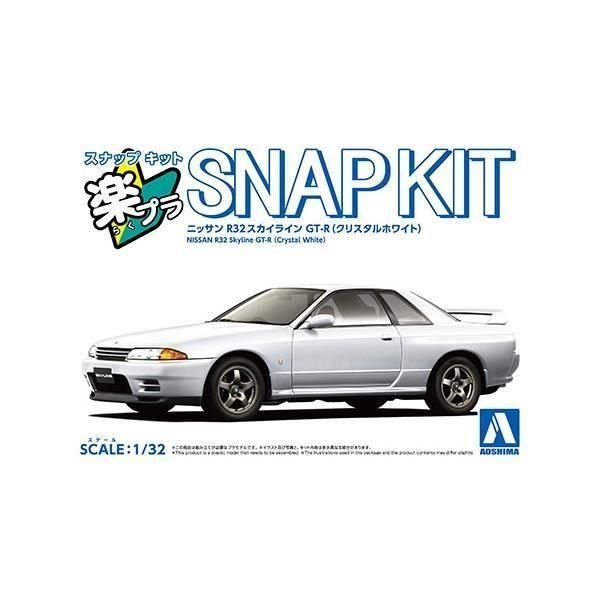 アオシマ】楽プラ スナップキット No.14-CW)1/32 ニッサン R32