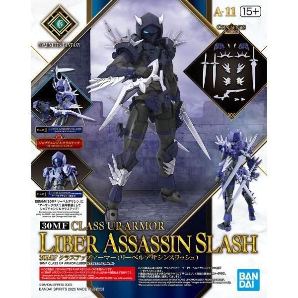 新品未使用 バンダイ 30MF まとめ売り BANDAI 30MF リーベルランサー ：バンダイ : カメズハウス