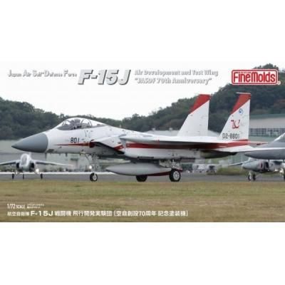 ファインモールド】FK04)1/72 航空自衛隊 F-15J 戦闘機 飛行開発