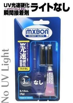 MxbonHM-1107)UV®Ų ִ 饤Ȥʤ