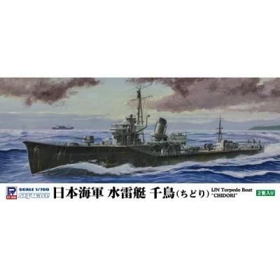 艦船 - ホビーボックス