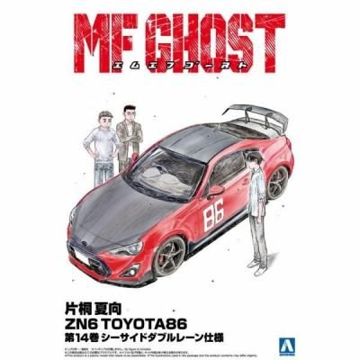 アオシマ】MFゴースト No.4)1/24 片桐 夏向 ZN6 TOYOTA86 第14巻