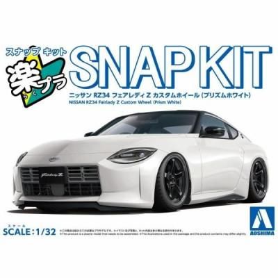 <img class='new_mark_img1' src='https://img.shop-pro.jp/img/new/icons5.gif' style='border:none;display:inline;margin:0px;padding:0px;width:auto;' />ڥޡ۳ڥץ ʥåץå No.17CU-PW)1/32 ˥å RZ34 եǥZ ۥ (ץꥺۥ磻)