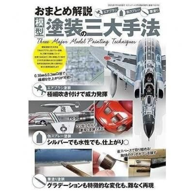 <img class='new_mark_img1' src='https://img.shop-pro.jp/img/new/icons5.gif' style='border:none;display:inline;margin:0px;padding:0px;width:auto;' />ڥǥ륢ȡ1161 ޤȤ Ϸλˡ