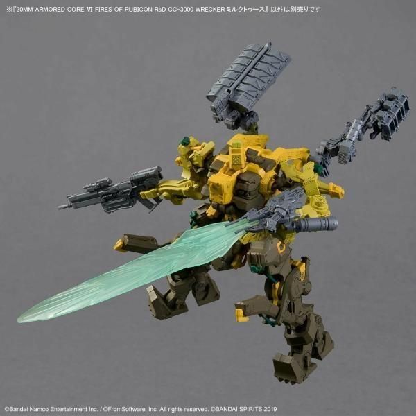 バンダイ 30MM ミルクトゥース メランダー ウェポンセット05 未組立新品 ARMORED CORE Ⅵ FIRES OF RUBICON』より新たなAC「ミルク