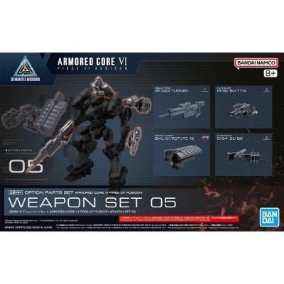 バンダイ 30MM ARMORED CORE 3点セット Amazon | BANDAI SPIRITS(バンダイ スピリッツ) 30MM オプション
