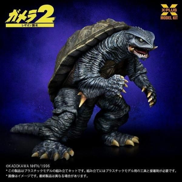 Amazon | ビッグスケール ガメラ フィギュア | フィギュア