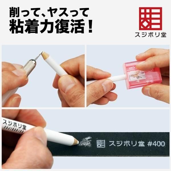 スジボリ堂】MS-PI-0010)ぴたっち - 福岡のプラモデル専門店
