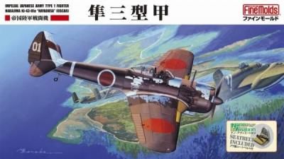 ア*ー様 日本軍　戦闘機　プラモデル　まとめ売り　13点セット 川崎 キ-61-I 三式戦闘機 飛燕I型丁 244戦隊 (プラモデル