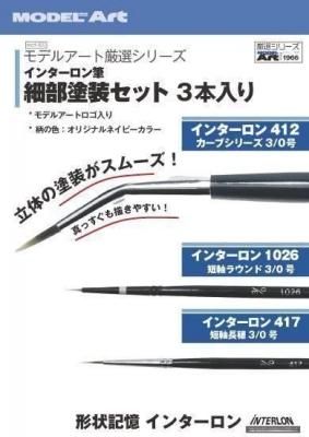 ڥǥ륢ȡmdf-165 ǥ륢ȸ 󥿡ɮ åȣʥǥ륢ȥVer.