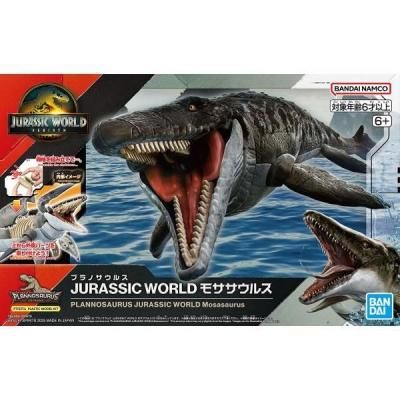 プラノサウルス - 福岡のプラモデル専門店 ホビーボックス