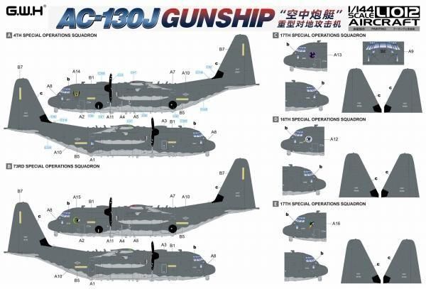 AC-130J ゴーストライダー　ガンシップ1/144 1/144 AC-130J Ghost rider Gun ship Plastic Model