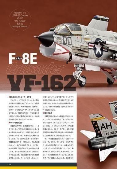 モデルアート】1164 月刊モデルアート2025年9月号 - 福岡のプラモデル
