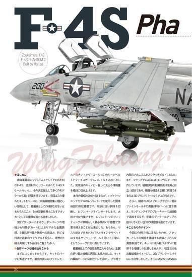 月刊モデル誌「HOBBY」特集号セット モデルアート】1164 月刊モデルアート2025年9月号 - 福岡のプラモデル