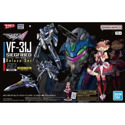 ڥХHG 1/100 VF-31J ե꡼ (ϥƎޥ) ǥåå