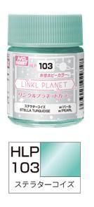 ڥ쥪HLP103)ƥ饿
