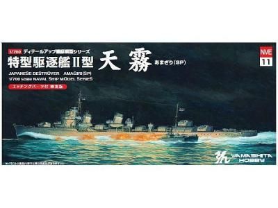 <img class='new_mark_img1' src='https://img.shop-pro.jp/img/new/icons5.gif' style='border:none;display:inline;margin:0px;padding:0px;width:auto;' />ڥޥۥӡNVE11)1/700 ÷II ŷ̸ SP