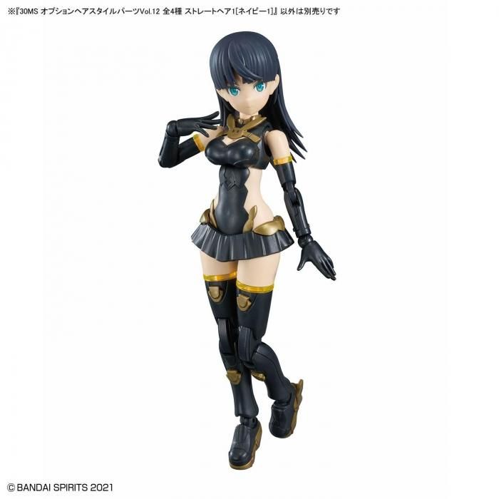 バンダイ】30MS オプションヘアスタイルパーツVol.12 全4種 - 福岡の