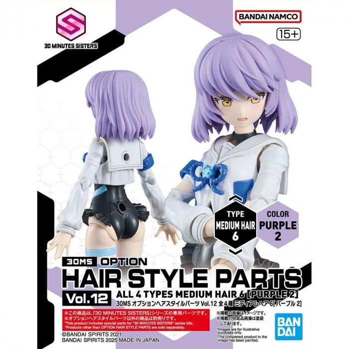 バンダイ】30MS オプションヘアスタイルパーツVol.12 全4種 - 福岡の