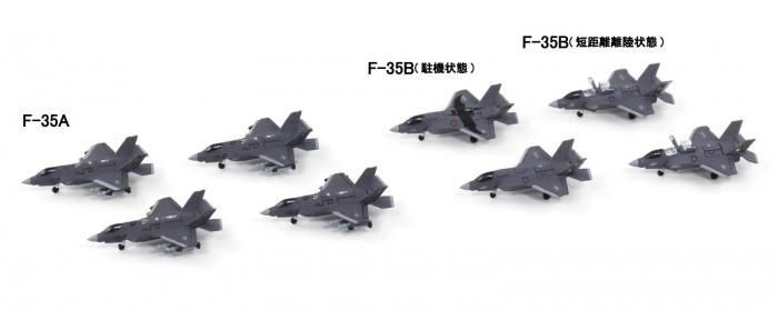 ピットロード】S84 1/700 現用アメリカ軍用機セット4 - 福岡の