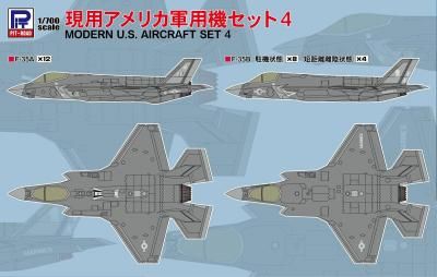 ڥԥåȥɡS84 1/700 ѥꥫѵå4
