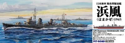 ڥԥåȥɡSPW85 1/700 ܳ   1945